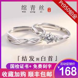 【現貨免運】結婚戒指仿真一對情侶款活口假鑽戒時尚設計求婚禮現場用交換道具 歷史價格詳細信息