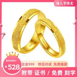 磨砂棒999足金黃金耳釘迷你小金豆豆圓珠球磨砂耳環養耳棒直耳針女純金。 歷史價格詳細信息