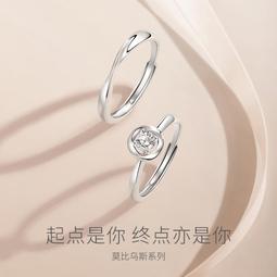 戒指Fanci范琦銀飾相濡以沫定制刻字開口情侶素圈情侶對戒婚戒戒指女 歷史價格詳細信息