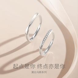 戒指Fanci范琦銀飾相濡以沫定制刻字開口情侶素圈情侶對戒婚戒戒指女 歷史價格詳細信息