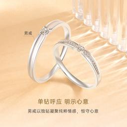 徠克奢華1一23克拉鉆石男士仿真鉆戒男款訂pt950鉑金莫桑石戒指--鴻運飾品 歷史價格詳細信息