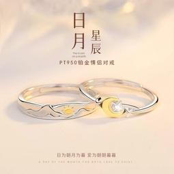 【快速出貨】結婚戒指仿真一對婚禮儀式現場交換道具假鑽戒情侶拍婚紗照假對戒 歷史價格詳細信息