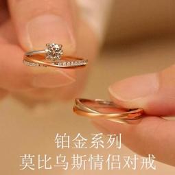 【限時免運】莫比烏斯環戒指925純銀情侶對戒男女一對可調節時尚簡約素圈銀戒 歷史價格詳細信息