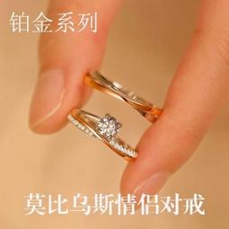 【快速出貨】結婚戒指仿真一對婚禮儀式現場交換道具假鑽戒情侶拍婚紗照假對戒 歷史價格詳細信息