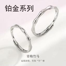 PT950鉑金情侶對戒男女生一對莫桑石戒指1克拉白金鉆戒情人--鴻運飾品 歷史價格詳細信息