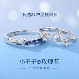 足金999公主請發財0.1g 搞錢好柿連連財神爺招財黃金手機貼 歷史價格詳細信息