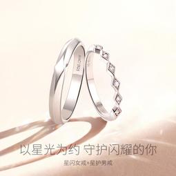 戒指Fanci范琦銀飾相濡以沫定制刻字開口情侶素圈情侶對戒婚戒戒指女 歷史價格詳細信息