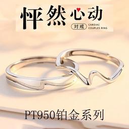 鉑金pt950滿天星仿鉆手鐲，視頻圖片實拍，圈號56，克重1 歷史價格詳細信息