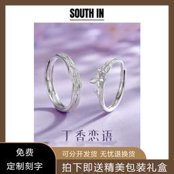 [南有嘉魚]1.9X2.4CM篆刻 引首章 押角章 閒章 字號章 姓名章 書畫用印 書法落款 代客篆刻 歷史價格詳細信息