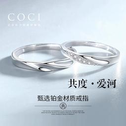 PT950鉑金情侶對戒男女生一對莫桑石戒指1克拉白金鉆戒情人--鴻運飾品 歷史價格詳細信息