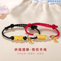貔貅黑曜石男士手鍊999純銀男生男款手繩手串情侶七夕禮物送男友 歷史價格詳細信息