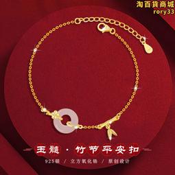 S925純銀平安扣手錬女紅繩腳鍊2023新款編織本命年招財納福轉運珠A19 歷史價格詳細信息