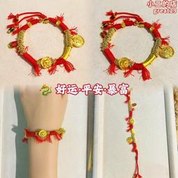 五福龍手鍊s925純銀鍍金福祿龍紅繩編織手串生肖龍本命年禮物 歷史價格詳細信息