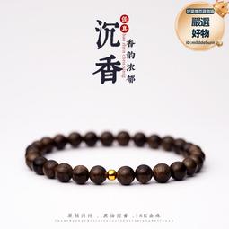 天然沉香木佛珠手串女木質學生手鏈情侶檀香手鏈男民族風單圈手串 歷史價格詳細信息