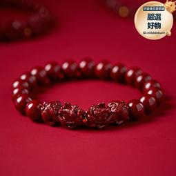 新款硃砂帝王砂多圈女款手鍊 108顆四圈手串搭配平安富貴鎖吊墜 歷史價格詳細信息