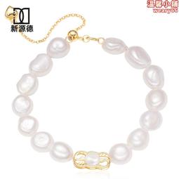 小眾設計感法式巴洛克淡水珍珠鏈橢圓牌鑲嵌鋯石彩貝浮雕花朵項鍊 歷史價格詳細信息