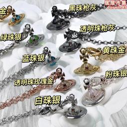 西太后薇薇安 新款三層珍珠手鍊手串高級設計百搭輕奢 歷史價格詳細信息