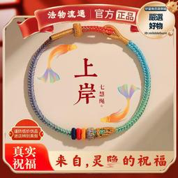 七隱原創手工耶誕玻璃擺件 超精緻的手工耶誕裝飾品禮物 耶誕車載 歷史價格詳細信息