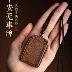 保真汶萊九分沉水沉香手串男108顆佛珠老料念珠天然木手鍊女款 歷史價格詳細信息