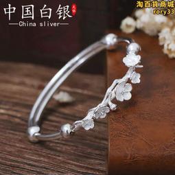 s999週六福和純銀紫水晶手鍊女手鐲心形zd好貨~善緣堂 歷史價格詳細信息