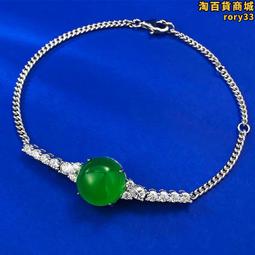 S925銀高冰玉髓葫蘆項鏈白冰透玉髓吊墜國潮飾品女時尚大氣款批發 歷史價格詳細信息