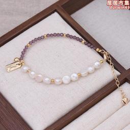 天然超仙原礦涼山南紅瑪瑙水晶手機鏈送女友虎年珍珠路路通 歷史價格詳細信息