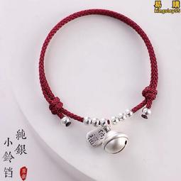 999足銀銅錢紅繩手錬百搭純銀珠復古平安編織手繩情侶男女腳鍊飾選 歷史價格詳細信息
