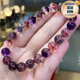 天然水晶情侶手鍊櫻花天珠閨蜜手串旺桃花脫單手繩手環天然水晶石手鍊珠子情侶手鍊復古編織紅繩格朗飾品-玲瓏心飾 歷史價格詳細信息