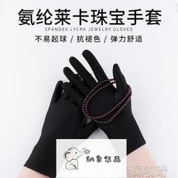 彈力影形腰帶【60110】懶人皮帶 鬆緊腰帶 日字扣 無扣頭腰帶 隱形皮帶 裝飾腰帶 皮帶 彈力鬆緊帶 收腰神器 歷史價格詳細信息