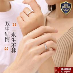 戒指自律戒指男潮單身戒閉口簡約個性素圈戒光面高級感輕奢男士食指環 歷史價格詳細信息