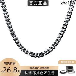 鈦鋼男款古巴鏈子項鏈時尚網紅輕奢小眾簡約個性百搭潮流街頭ins~半島鐵盒-進店有折扣 歷史價格詳細信息