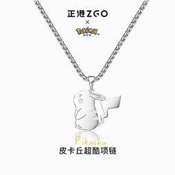 正港ZGO鋼彈手環手環男學生潮流夜光計時多功能國中生運動鋼彈扎古雙顯示 防水電子鐘 歷史價格詳細信息