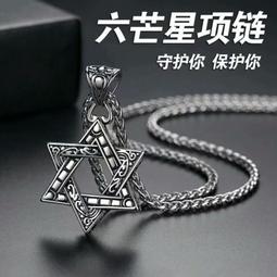 六芒星願 925 曾銀項鍊女 ins 輕奢小眾  新耶誕節生日禮物送女友閨蜜的項鍊 歷史價格詳細信息