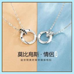 莫比烏斯環吊墜 全新款S925純銀挂件直徑22mm 吊孔5mm 復古做就 時尚潮流百搭 永不過時 不含鏈 H403 歷史價格詳細信息