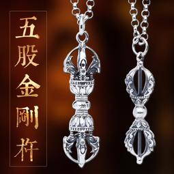 純銀金剛杵轉經輪吊墜項鍊男女款佛系轉經筒楞嚴咒嘎烏盒心經挂件 歷史價格詳細信息