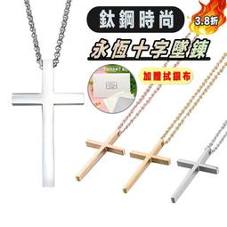項鏈男 十字架鈦鋼項鏈 男社會個性學生吊墜韓版嘻哈配飾 歷史價格詳細信息