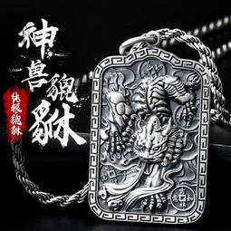 s999週六福和純銀紫水晶手鍊女手鐲心形zd好貨~善緣堂 歷史價格詳細信息