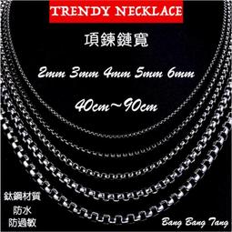 現貨-鈦鋼-男女情侶款-方鐵牌+垂珠手鍊971001 歷史價格詳細信息
