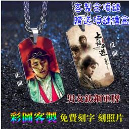 客製化女寶寶出生紀念6.5吋骨瓷盤加盤架   滿月彌月禮 歷史價格詳細信息