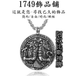 圓神 阿部智里 烏鴉姬不宜穿華裳   PO366 歷史價格詳細信息