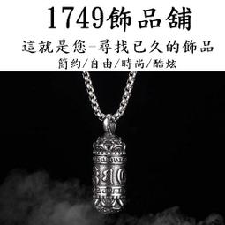 《1749》男款不鏽鋼 水鑽安卡十字架 鈦鋼項錬 男生項錬 鋼質項鍊 吊墜項鍊 男項鍊 長頸鍊 十字架項 歷史價格詳細信息