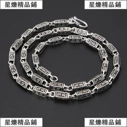 銀項鏈925純銀穿珠鏈女夏季銀鏈子18K金鎖骨針式萬能鏈串珠掛繩 歷史價格詳細信息