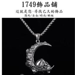 《1749》男款不鏽鋼 嘻哈鏤空立體魔方 鈦鋼項錬 男生項錬 鋼質項鍊 吊墜項鍊 男項鍊 長頸鍊 魔方項 歷史價格詳細信息