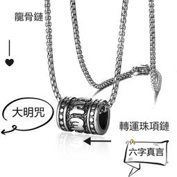 不銹鋼項鍊45MM可打開玻璃項鍊銀色可放隨身藥品吊墜螺紋擰絲相盒可打開吊墜玻璃照片相片盒朱砂瓶吊墜 歷史價格詳細信息