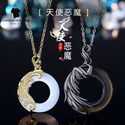 純銀項鏈 情侶戒指 手鏈 太陽花 項鏈 流行 莫桑鉆 吊墜 鎖骨頸鏈 女士 珠寶飾品--鴻運飾品 歷史價格詳細信息