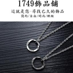 戒指項鍊 項鍊男 男生項鍊 鈦鋼項鍊 男項鍊 戒指 項鍊 嘻哈項鍊 潮項鍊 男士項鍊 潮流項鍊 男性項鍊 歷史價格詳細信息