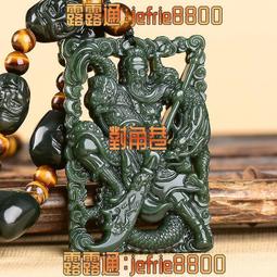 和田玉吊墜男款大號十二生肖本命守護神玉牌項鏈千手觀音文殊玉墜 歷史價格詳細信息