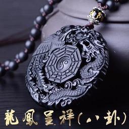 太極 五行 暖暖帶 電氣石能量 保暖帶-第三代能量 濕 熱摩 帶-遠紅外線 腰帶1+頸帶1-送萬用黏巴達 歷史價格詳細信息