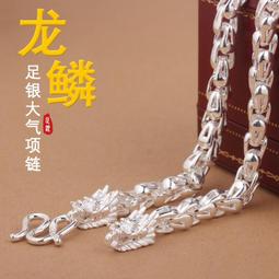 霸氣鳳凰沙金項鏈新娘結婚仿金手鐲黃金龍鳳項鏈婚嫁套裝三金首飾 歷史價格詳細信息