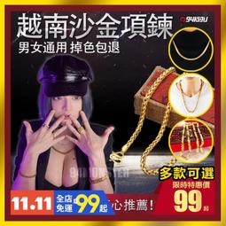 網紅越南沙金吊墜項墜平安媽祖吊墜關公項墜觀音平安扣吊墜金篐圈 歷史價格詳細信息